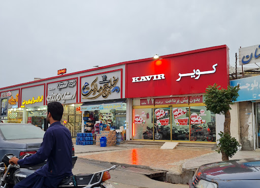 نمایشگاه موتور سیکلت کویر