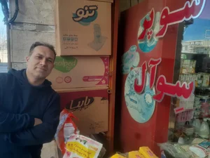 سوپر مارکت سوآل 2