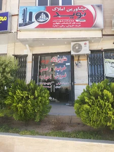 مشاور املاک نوید صدرا