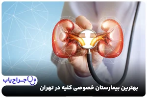 مرکز سلامت شهید علی یزدانی