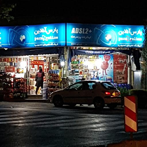 سوپر اطمینان