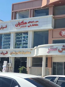 کمرا اف بی آی