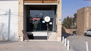 بیمه ایران