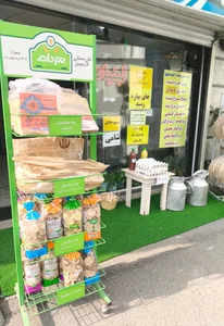 لبنیات بهارستان 3