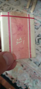 کافه بستنی گلستان . هلو