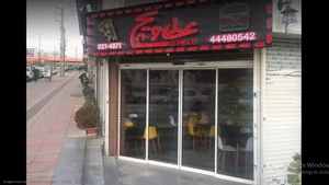عطاویچ 2