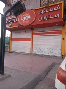 رستوران سورنا 2