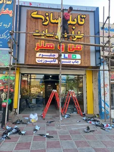 فن و هنر