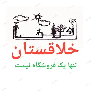 فروشگاه خلاقستان