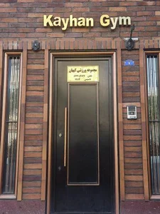 باشگاه ورزشی کیهان 2