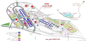 ورودی دانشگاه صنعتی سهند