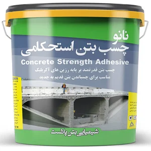 رنگ ابزار محمود