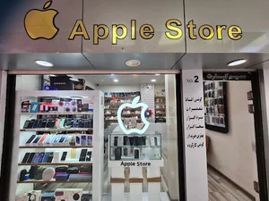 اپل کلینیک