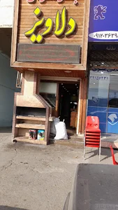 نمایندگی ایساکو ابوطالب جلالی