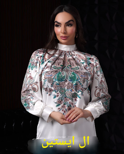 کافه لباس ال ایستین(پوشاک مجلسی زنانه)