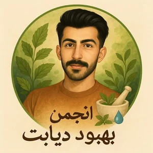 کلینیک نصیرزاده