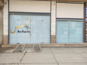 سالن زیبایی بانوان شمس