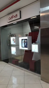 Vidavin Store