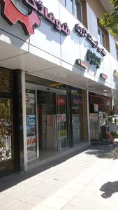 نمایندگی ایران رادیاتور تاسیسات گارون