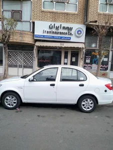 بیمه آسیا