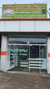 فروشگاه اتصالات پنوماتیک فیدار