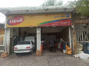 اتوسرویس امید 2