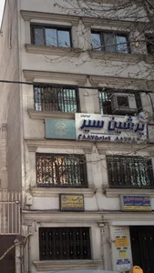 پرشین سیر ایرانیان 2
