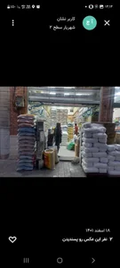 پخش مواد غذایی حسینی 2