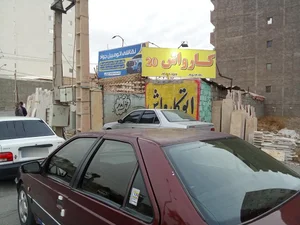 کارواش ۲۰ 3