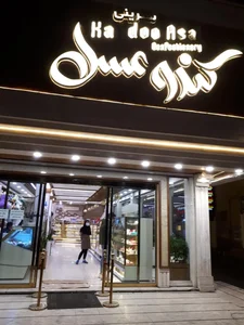 کندو عسل