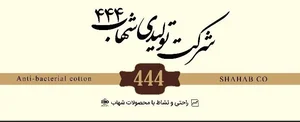 جوراب شهاب 2