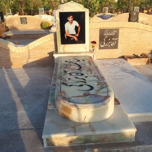 آرامگاه جوان ناکام سید محمد آقابزرگی