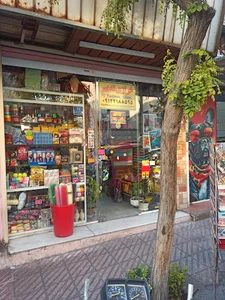 تدبیر