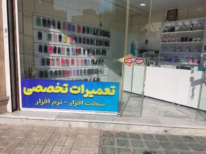موبایل مثلث