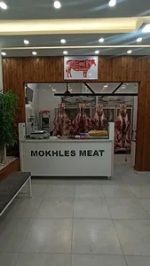 قصابی مخلص