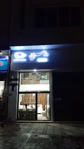 شیر آلات ونوس شمال