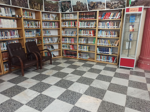کتابخانه عمومی غدیر