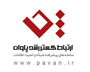شرکت ارتباط گستر رشد پاوان - دفتر اهواز