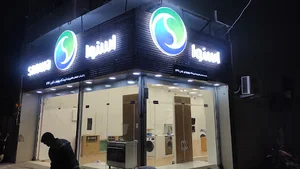 فروشگاه