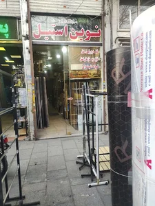 طلق نوین