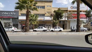 بانک مسکن