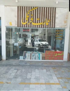 کاغذ دیواری عمارت فرنگی 3