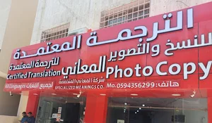 Drawing Print Shop