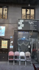 خدمات مجالس و ظروف کرایه وحید 2