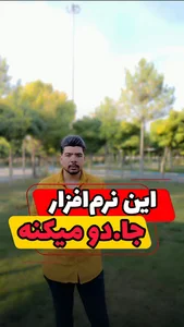 دفتر مشاوره کسب و کار/ امیر مهدی فریدون پور