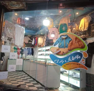 پوشاک بارلی 2