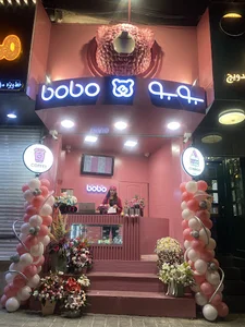 بوبو تهرانپارس
