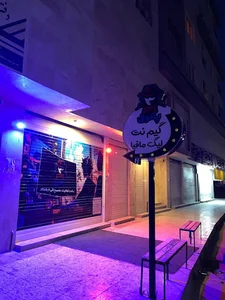 گیم نت پاتوق
