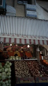 دكتر منصور صالح