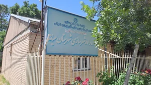 اداره راه و شهرسازی میانه